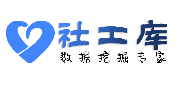 Crime社工库和颐酒店开房记录查询